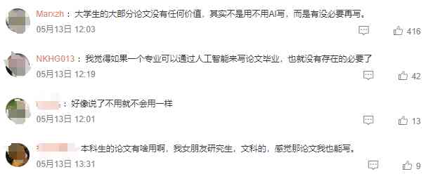 大学生可以用ai写作业吗