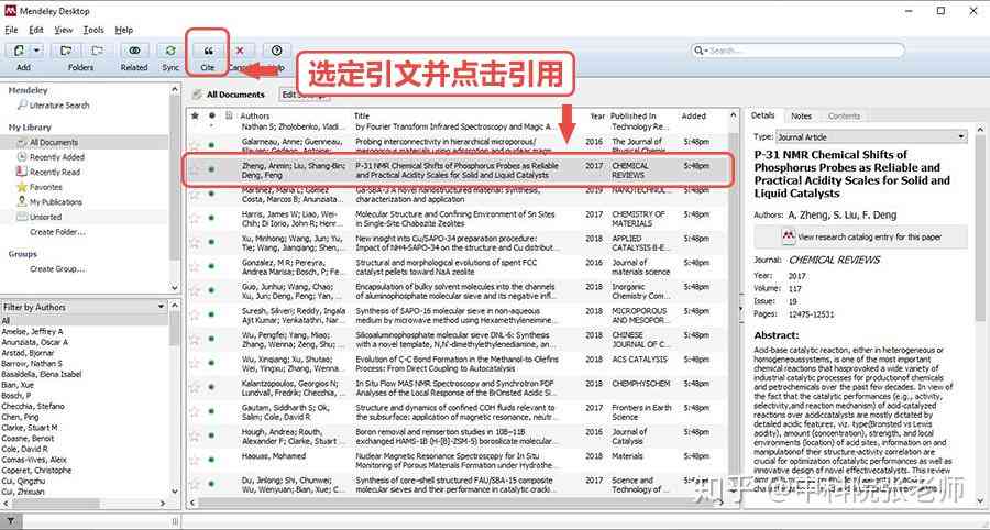 全方位推荐：免费高效写作软件及实用功能指南