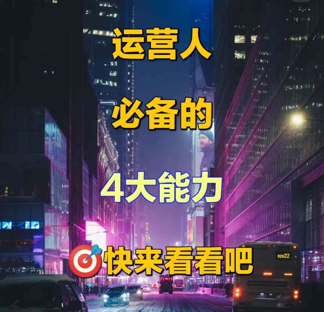 你的国庆节种草助手：怎么生成好的小红书文案创作内容，吸引阅读与关注