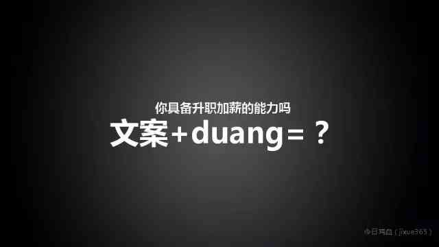 在这里，我们为你分享小红书上活出生活的文案