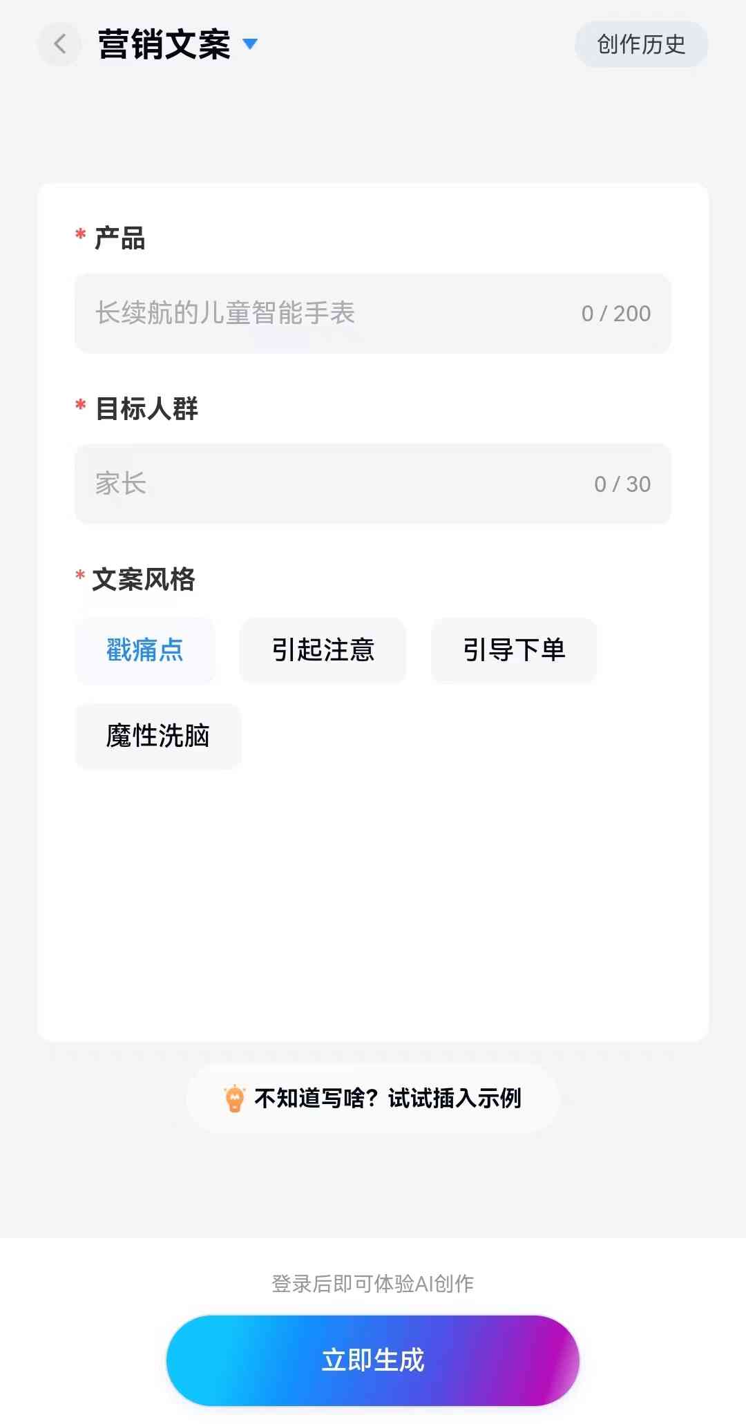 一键解决批量视频剪辑需求：聚峰AI智能剪辑文案与实用功能全解析