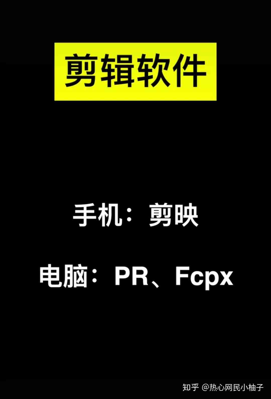 抖音专属：适合文案创作的高效写作软件与工具