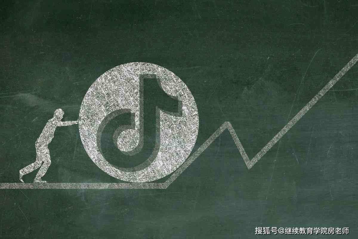 抖音文案高手精选：全方位解析热门抖音文案创作技巧与案例分析