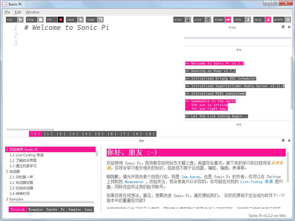 AI写作助手安版与评测：功能特色、使用技巧及最新版本指南