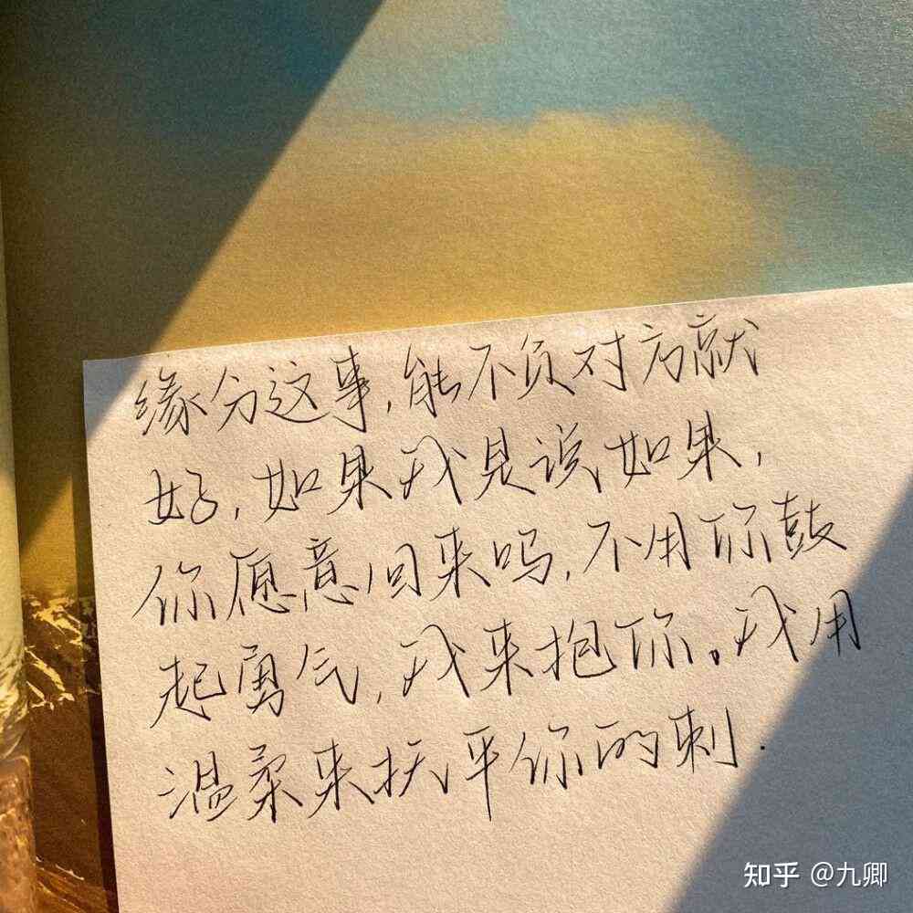 配音文案暗恋怎么写吸引人好看且短句甜而不腻