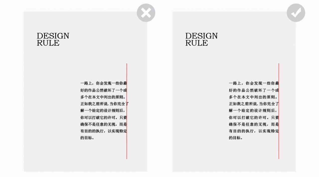 AI文案排版攻略：实现右对齐与多场景文本对齐技巧详解