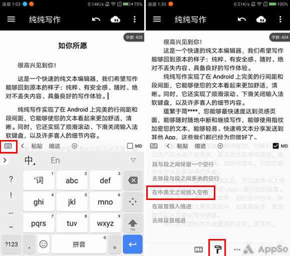 哪些内容创作工具和文案生成器好用：盘点哪个软件最适合生成主题文案