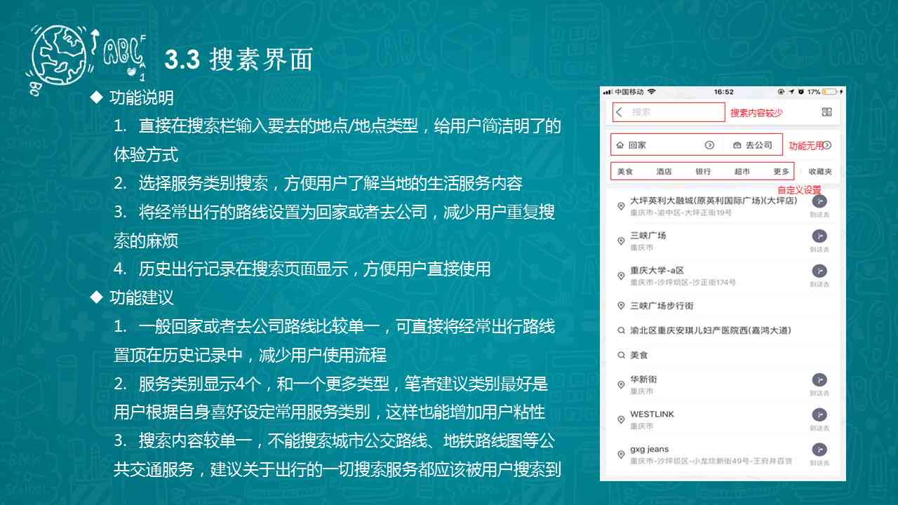 怎么锻炼文案写作能力-怎么锻炼文案写作能力呢