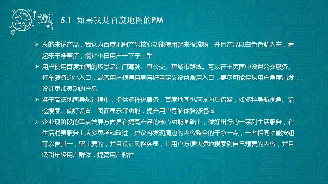 怎么锻炼文案写作能力-怎么锻炼文案写作能力呢