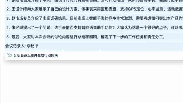 ai写作软件评分标准表：综合评分细则与表格一览