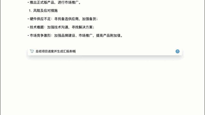 ai写作软件评分标准表：综合评分细则与表格一览