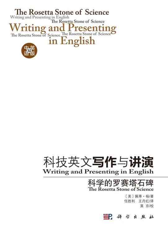 开题报告综述怎么写：包括文献综述、800字范文、综述模板与撰写要点