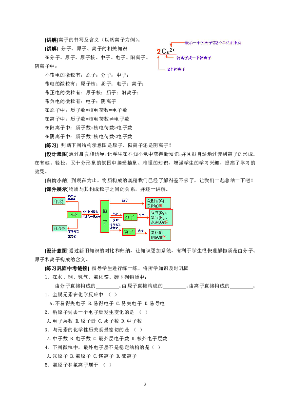 开题报告综述字数要求及撰写要点详解：全面解答字数限制与结构布局问题