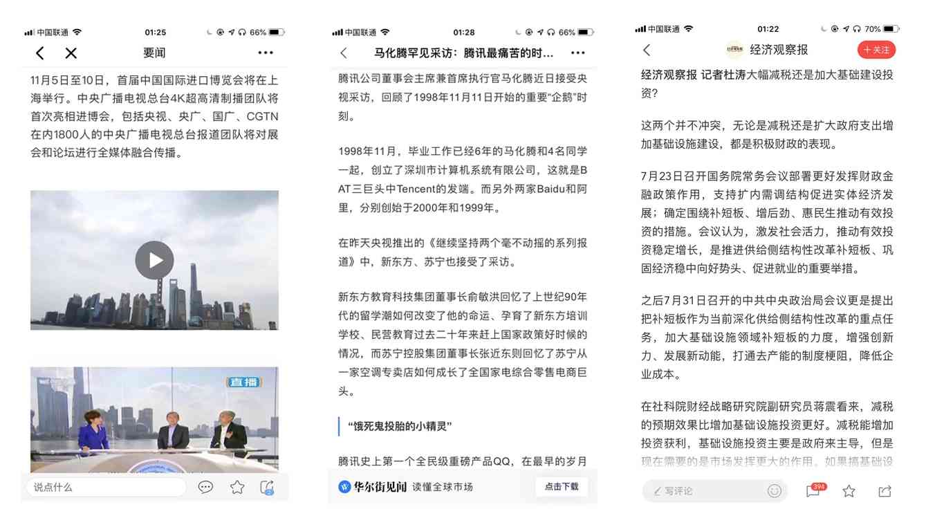 微头条文案创作指南：涵多场景范文与实用技巧，解决各类写作难题