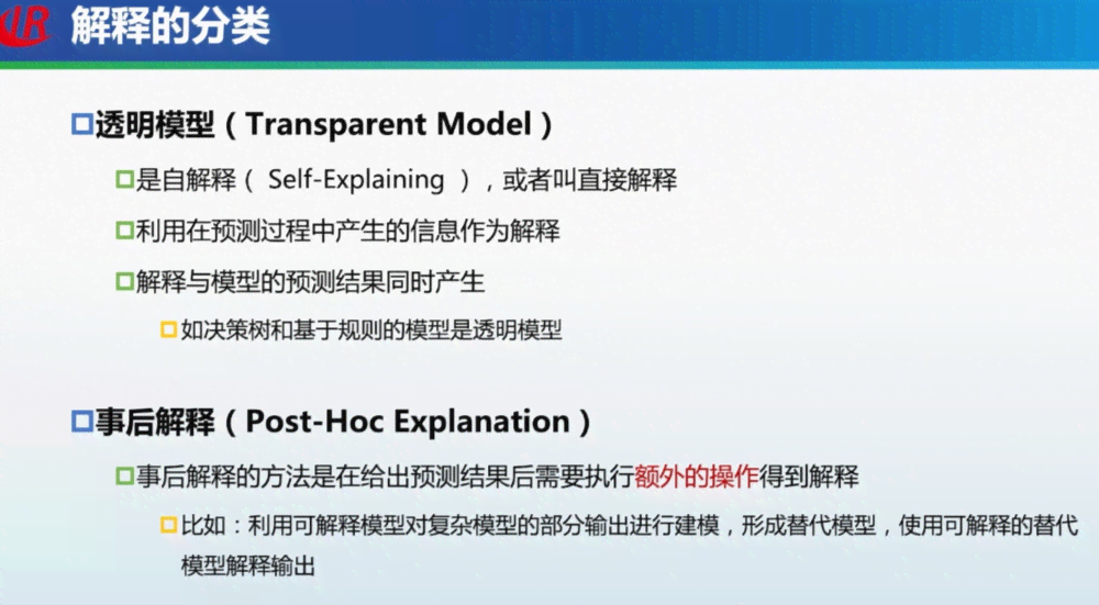 使用AI作弊：AI作弊含义、AI识别作弊技巧及AI查作弊在FPS游戏中的判断方法