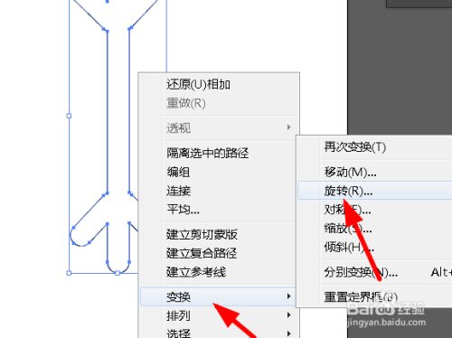 ai中标尺寸工具：位置、使用方法及标示尺寸详解