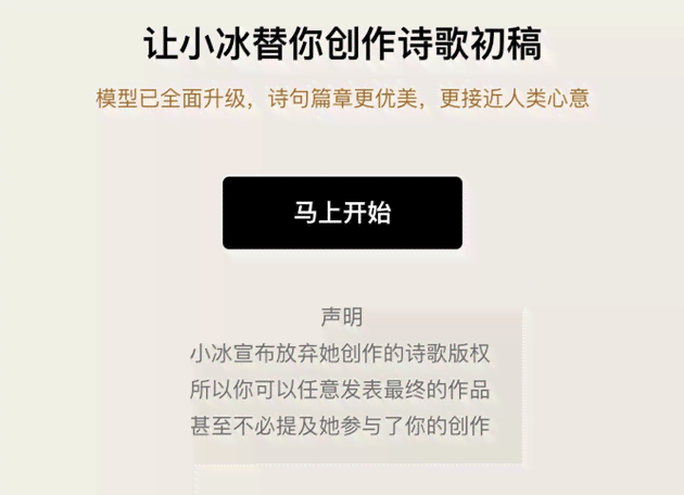 AI创作的作品著作权归谁，其创作是否享有著作权及是否受知识产权保护探讨