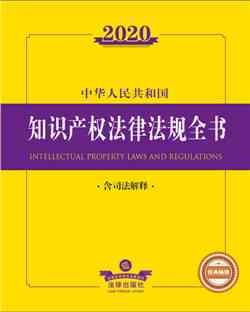 AI创作内容在知识产权法律框架下的归属、保护与争议解析