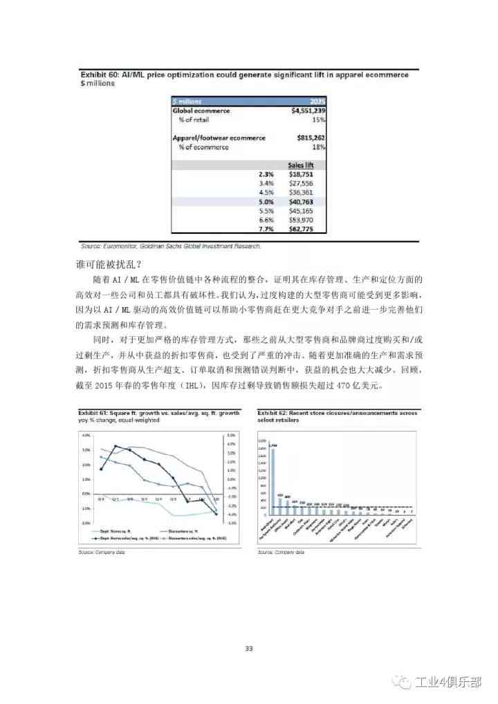 全方位体检报告分析推荐：智能解读与健管理一站式服务