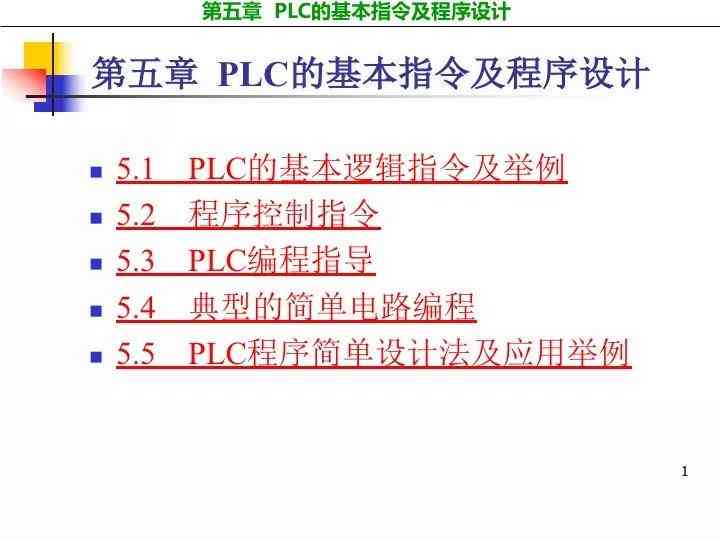 AI辅助编写课题研究中期报告的全面指南与实用技巧