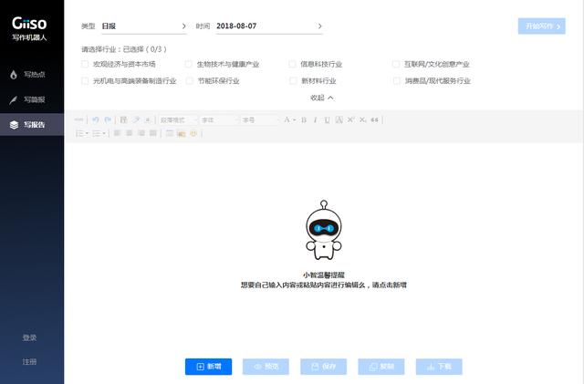 AI辅助编写课题研究中期报告的全面指南与实用技巧