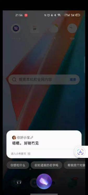 手机AI歌曲创作怎么弄出来的：揭秘背后的技术原理与实践步骤