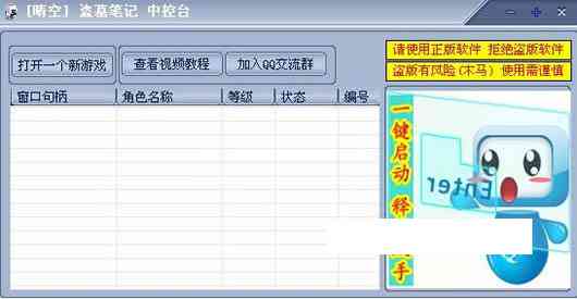 红警olios脚本免费与辅助工具哪个好用【完整地址】