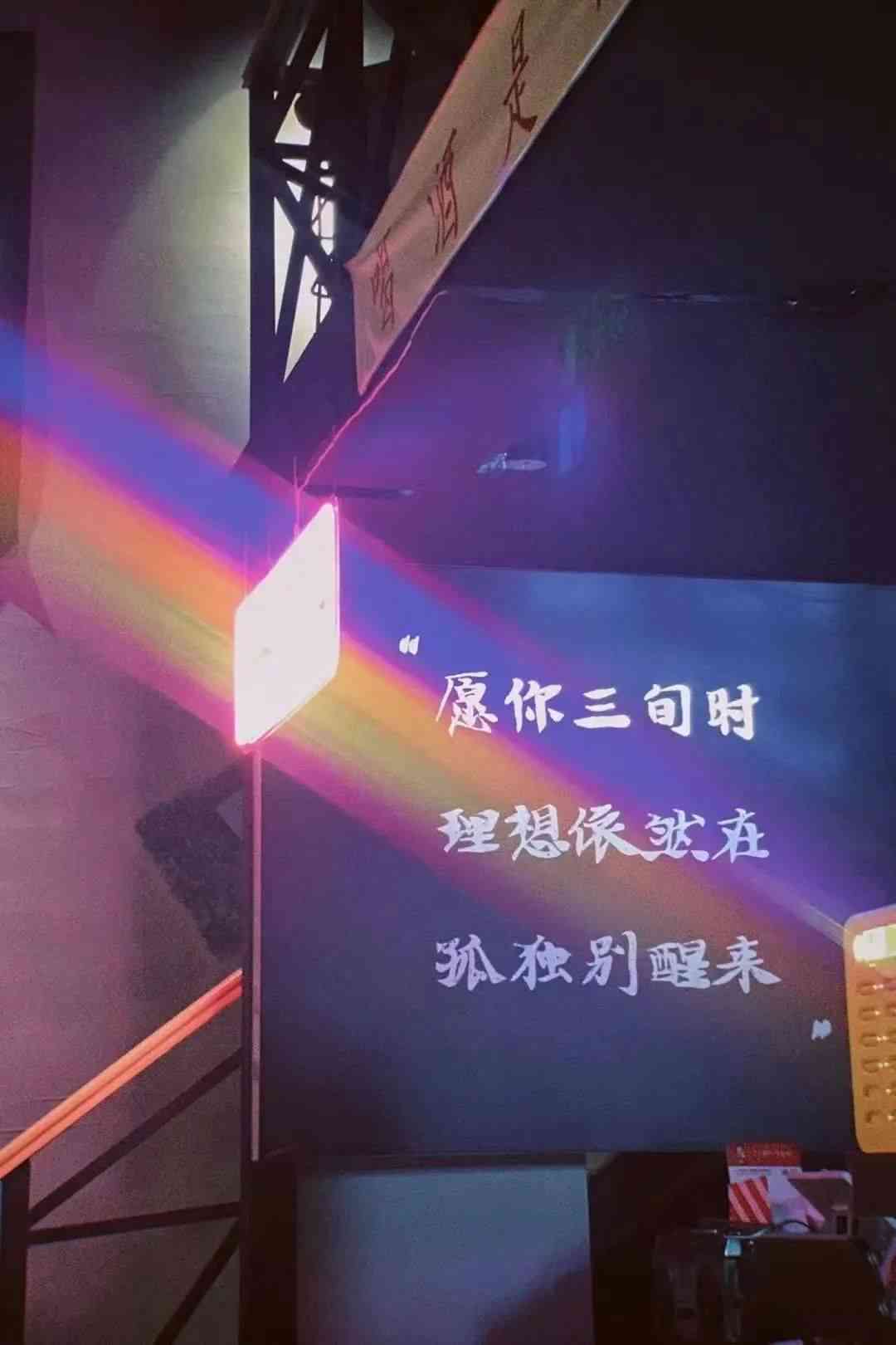 ai探店文案酒吧怎么写