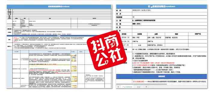 2021年AI脚本编程指南：全面涵应用、技巧与常见问题解决方案