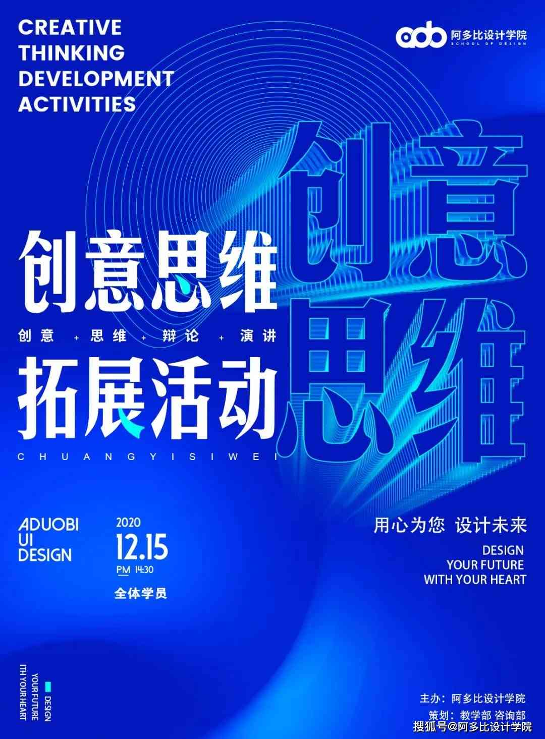 人工智能海报设计与文字排版技巧：全面解决创意制作与视觉效果优化问题