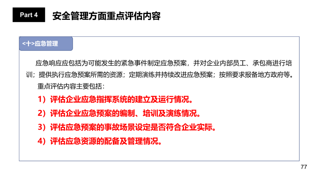 AI写作质量评估指南：全面解读如何鉴别AI文章的优劣与可靠性