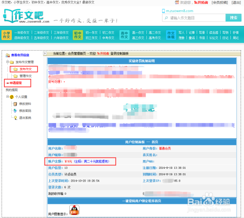 AI写作后怎么投稿文章赚钱