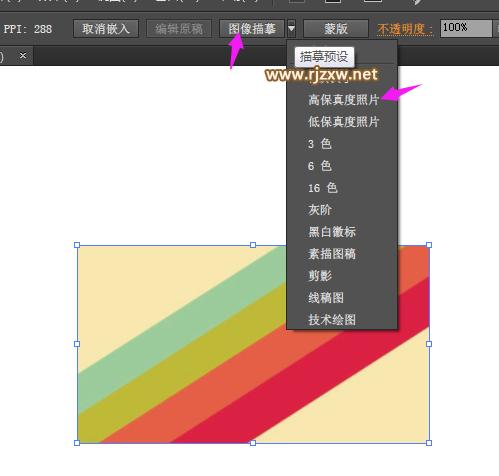 ai怎么导出所选对象png（支持tiff格式及选中区域）