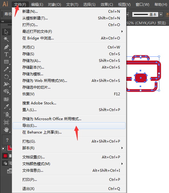 ai怎么导出所选对象png（支持tiff格式及选中区域）