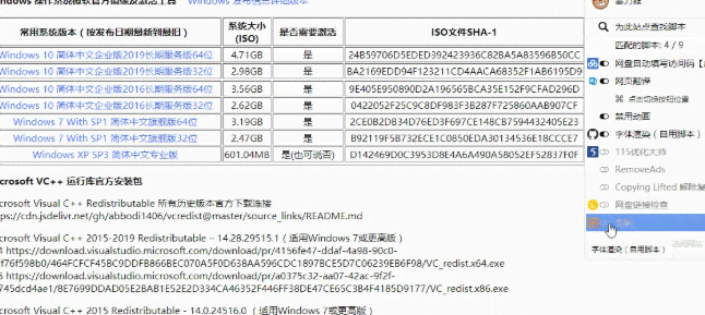 带AI识别的脚本软件有哪些：好用、免费推荐列表