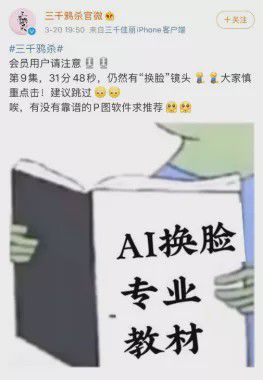 首例AI生成图片著作权侵权案：侵权案例深度解析与著作权益保护探讨