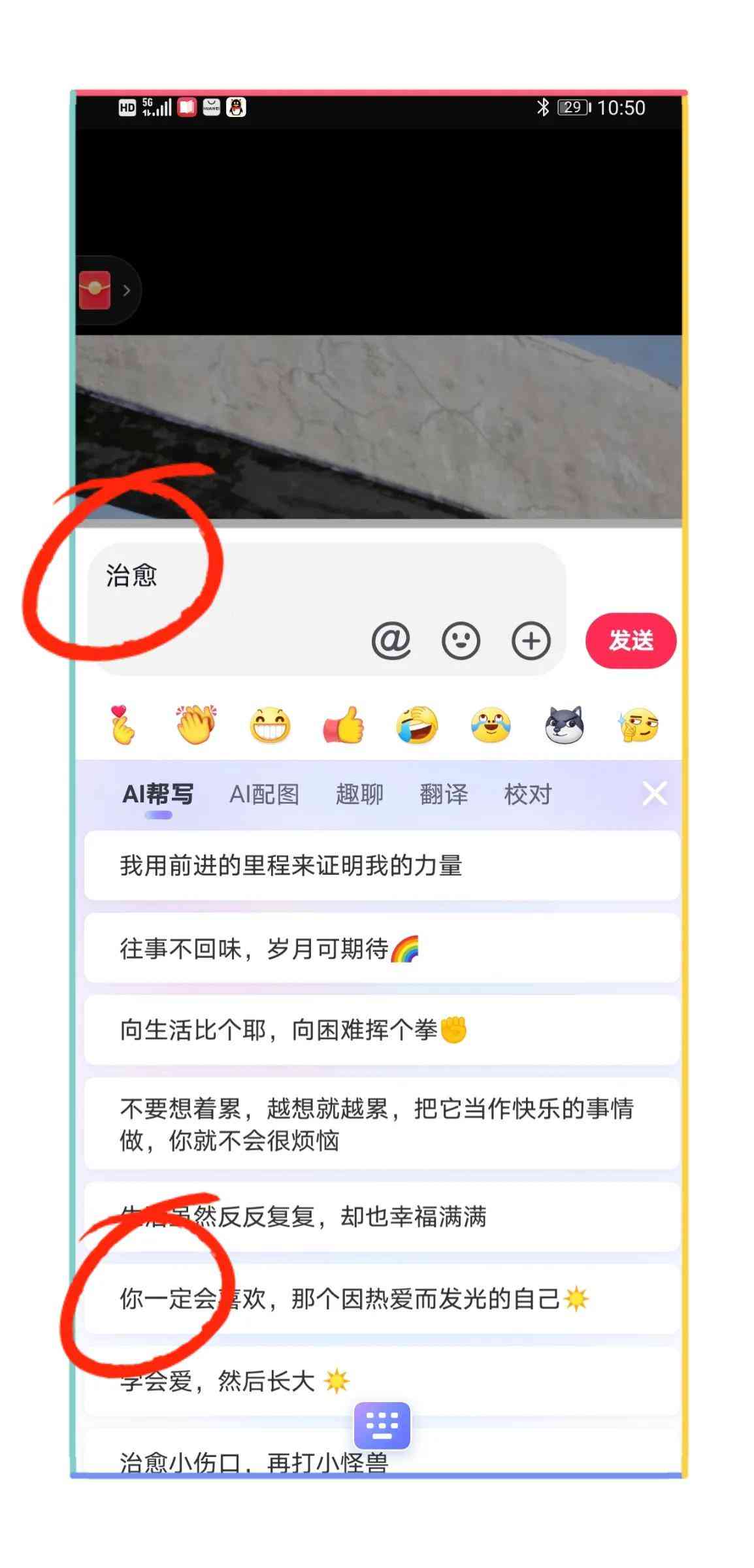 一站式免费AI文案生成器软件大全：满足各类写作需求的指南