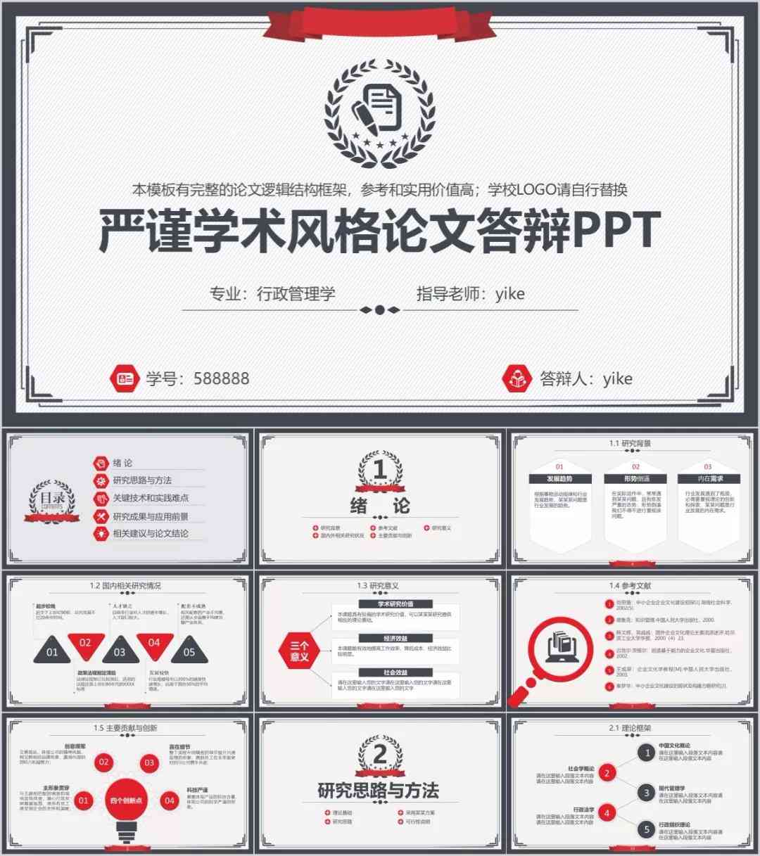 全面评测：秘塔写作猫降重效果与常见问题解答