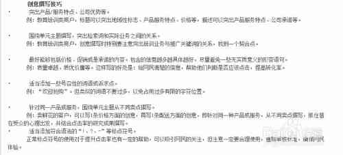 零食直播如何撰写吸引人的大全攻略与实例分享