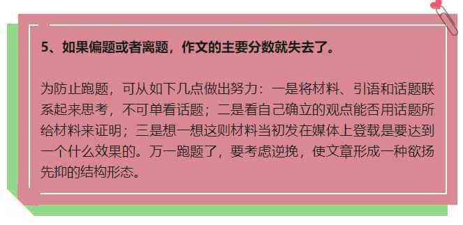 今日攻略：头条文章怎么写作才能吸引眼球