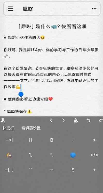 最新资讯：智能文案软件安全靠谱吗？网人都在用的写作工具真的可靠吗？