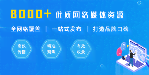 最新资讯：智能文案软件安全靠谱吗？网人都在用的写作工具真的可靠吗？