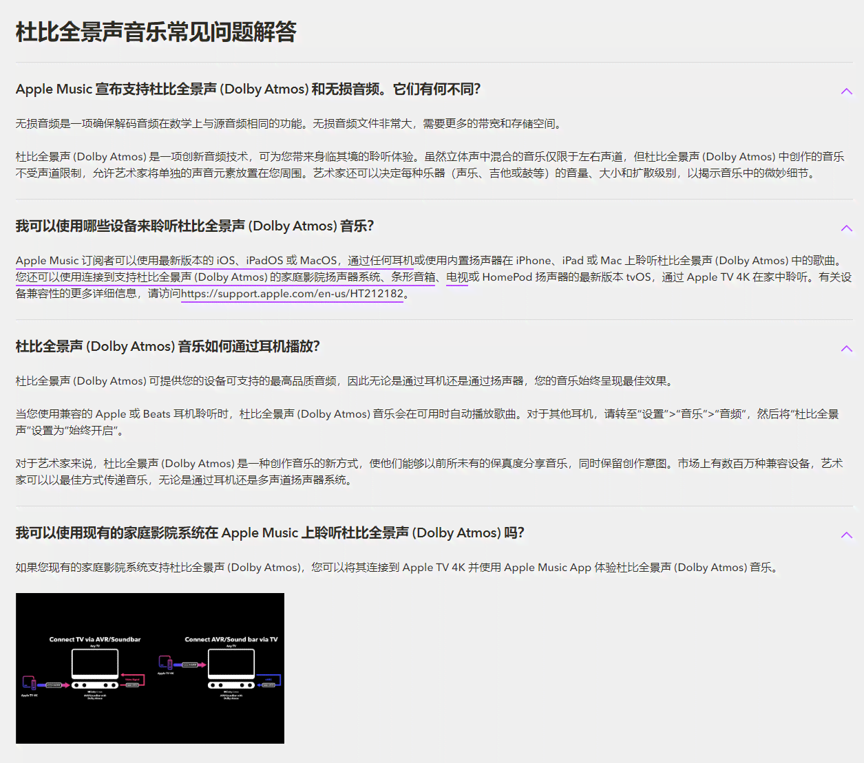 抖音AI声音无法关闭的解决方法及常见问题排查指南