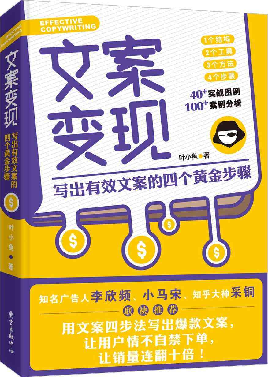 一键免费生成文章：推荐哪些好用的自动内容创作工具与文案写作软件