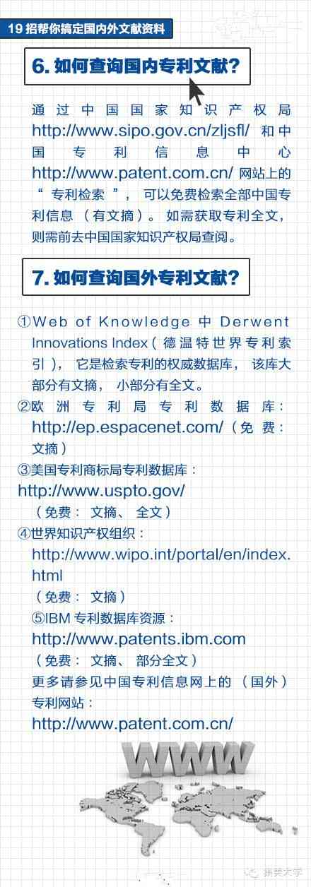 详解知网写作助手使用攻略：全面掌握文献检索、资料整理与论文创作技巧