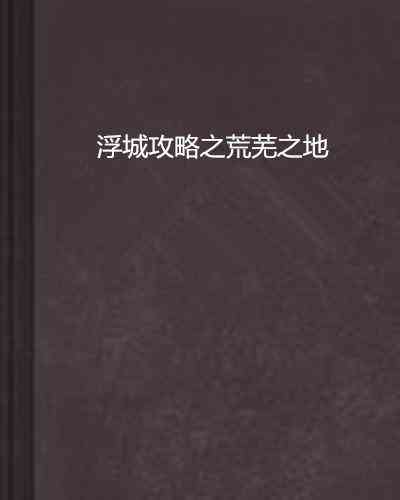 深入解析文案的含义与创作要点：全方位探讨文案撰写技巧与案例分析