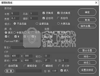 AI脚本插件合集安装指南：涵、安装、配置及常见问题解决