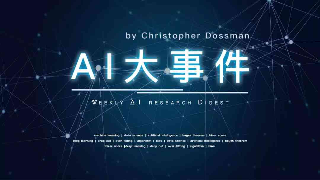 ai文案创作教程百度云