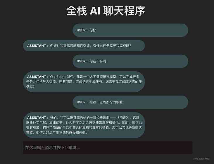 ai智能聊天脚本怎么用的：详解使用与操作方法