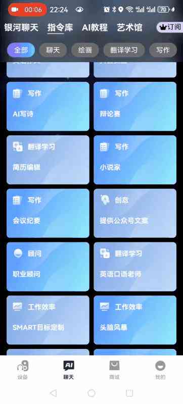 AI脚本生成工具评测：盘点软件以满足不同创作需求